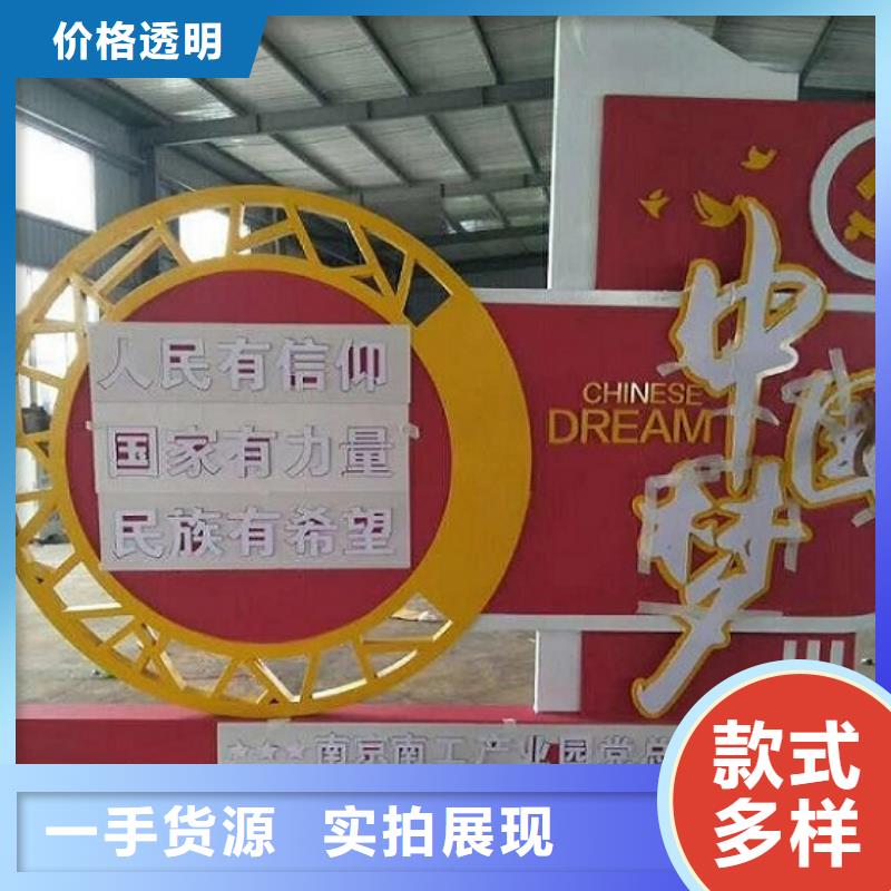 宣传栏灯箱生产厂家视频-长春|吉林|四平|辽源|延边宣传栏灯箱生产厂家厂家直销供货稳定-龙喜广告(吉林省分公司)