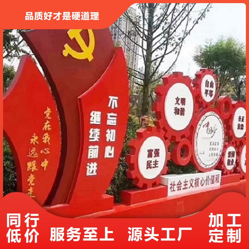 宣传栏灯箱生产厂家视频-长春|吉林|四平|辽源|延边宣传栏灯箱生产厂家厂家直销供货稳定-龙喜广告(吉林省分公司)