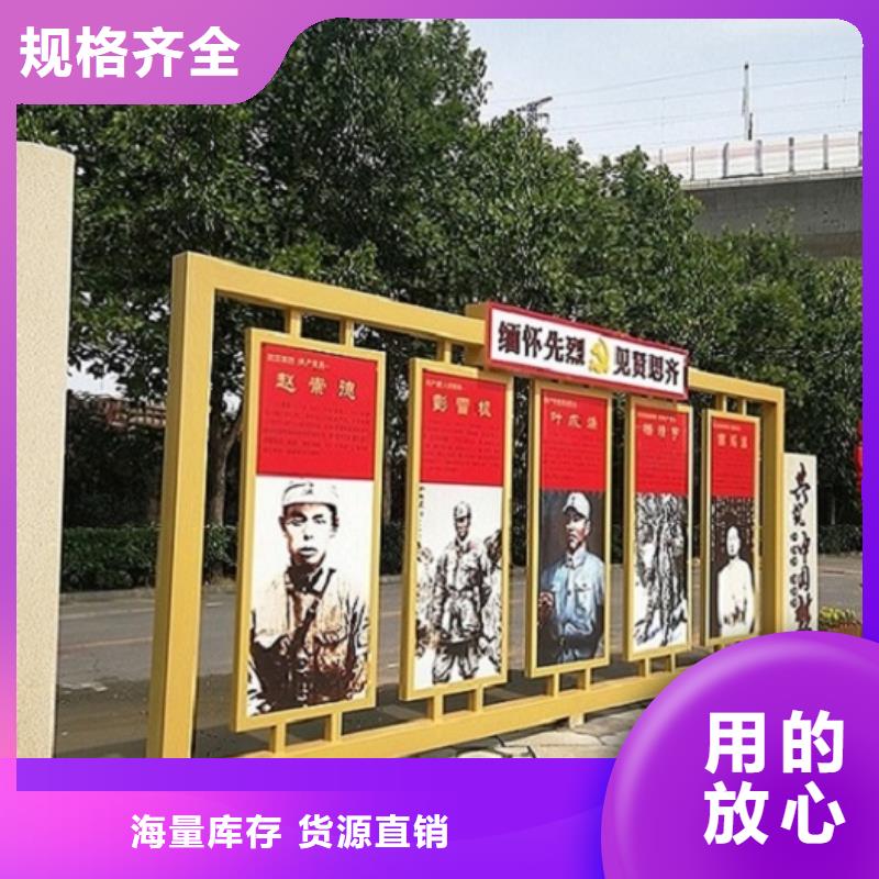 【 核心价值观仿古候车亭制作一手货源】龙喜宣传栏灯箱制作