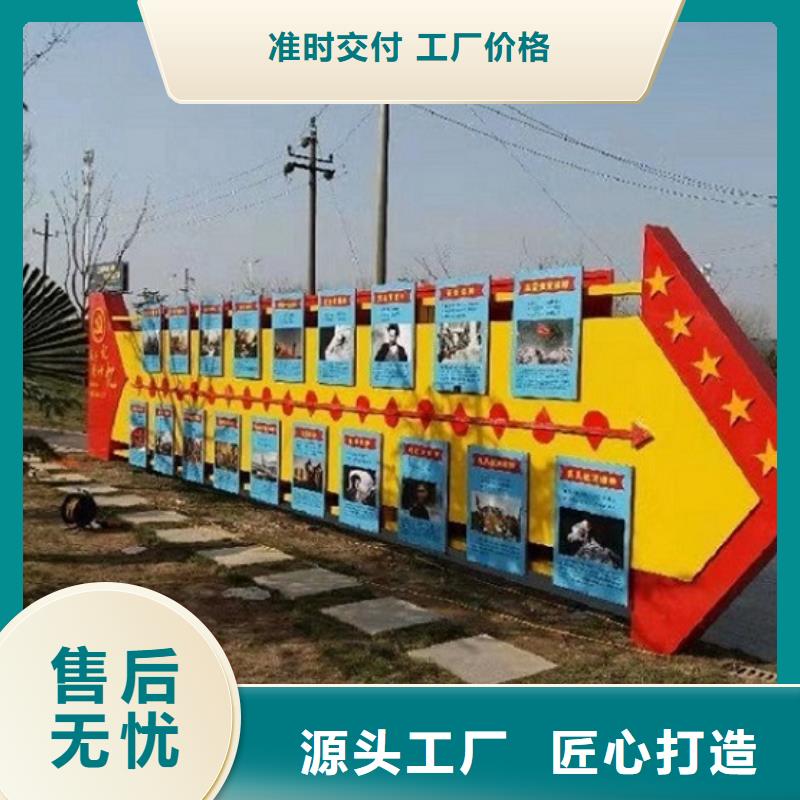【核心价值观】 环卫亭每一处都是匠心制作|社区文化宣传栏-龙喜广告(保山市分公司)
