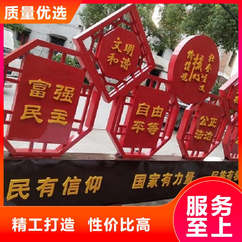 【 核心价值观仿古候车亭制作一手货源】龙喜宣传栏灯箱制作