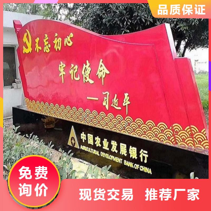 【 核心价值观仿古候车亭制作一手货源】龙喜宣传栏灯箱制作