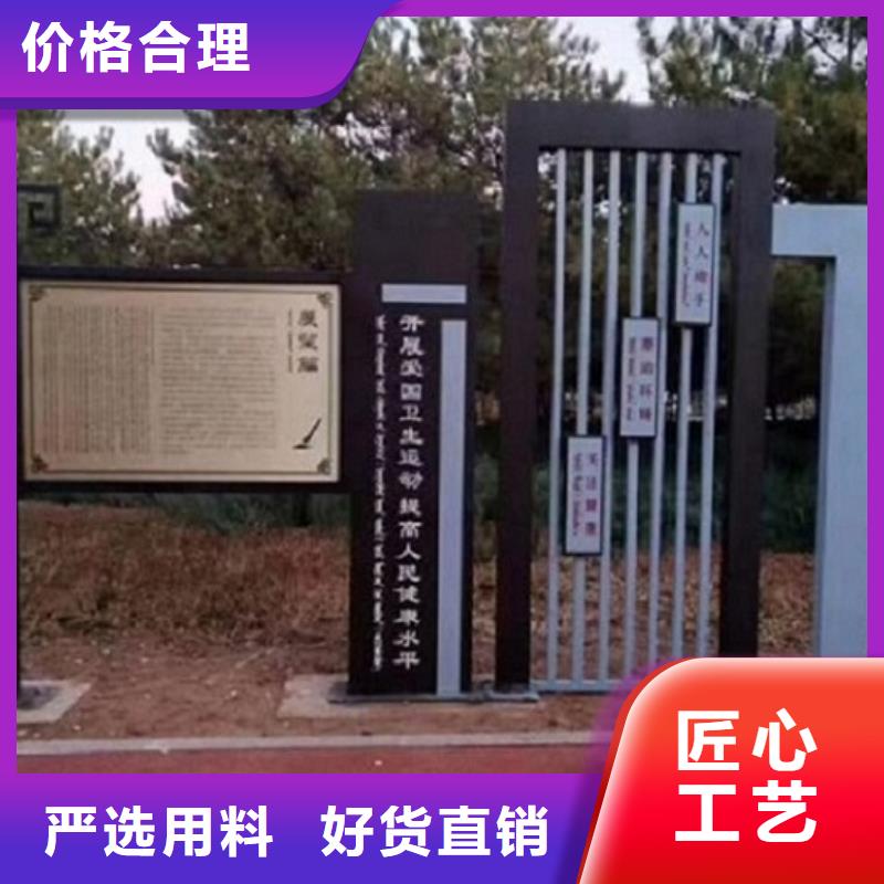 【 核心价值观仿古候车亭制作一手货源】龙喜宣传栏灯箱制作