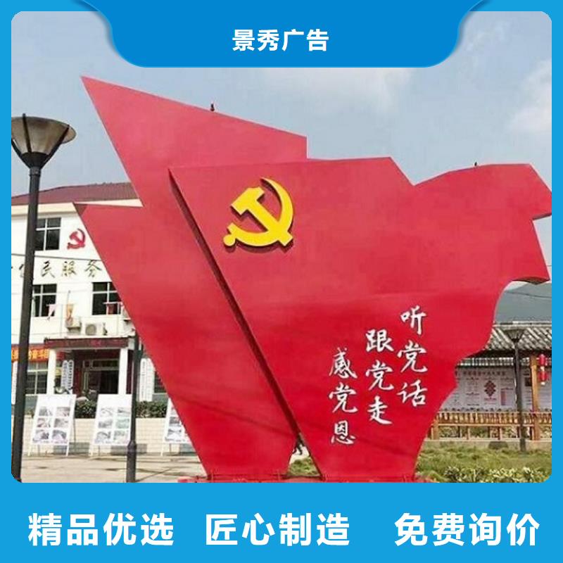 【 核心价值观仿古候车亭制作一手货源】龙喜宣传栏灯箱制作