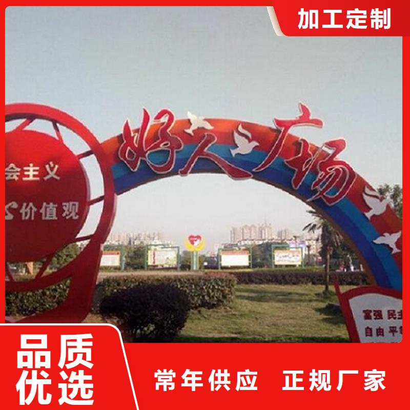宣传栏灯箱生产厂家视频-长春|吉林|四平|辽源|延边宣传栏灯箱生产厂家厂家直销供货稳定-龙喜广告(吉林省分公司)