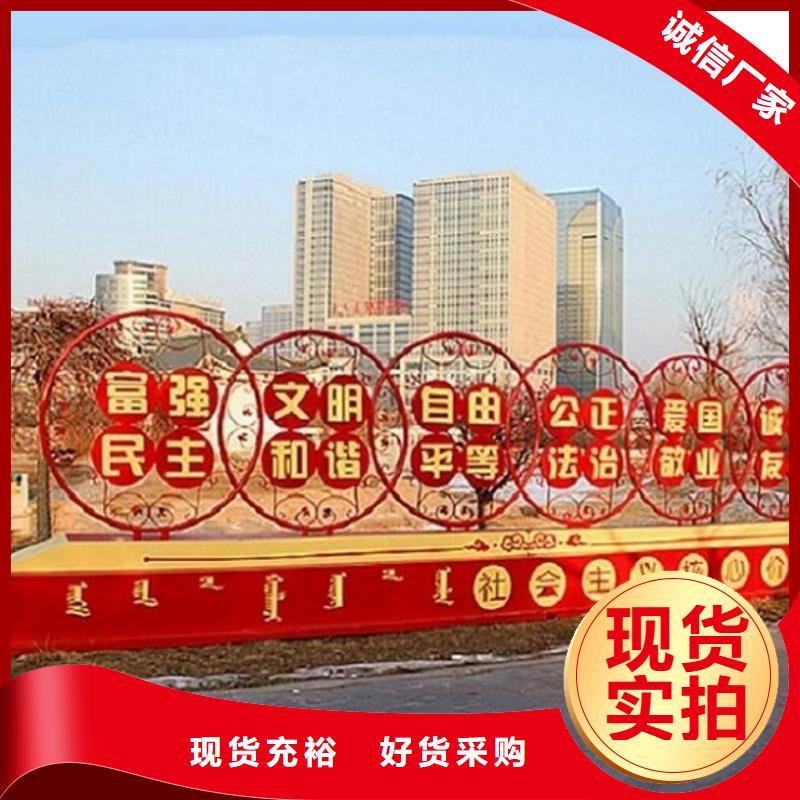 宣传栏灯箱生产厂家视频-长春|吉林|四平|辽源|延边宣传栏灯箱生产厂家厂家直销供货稳定-龙喜广告(吉林省分公司)