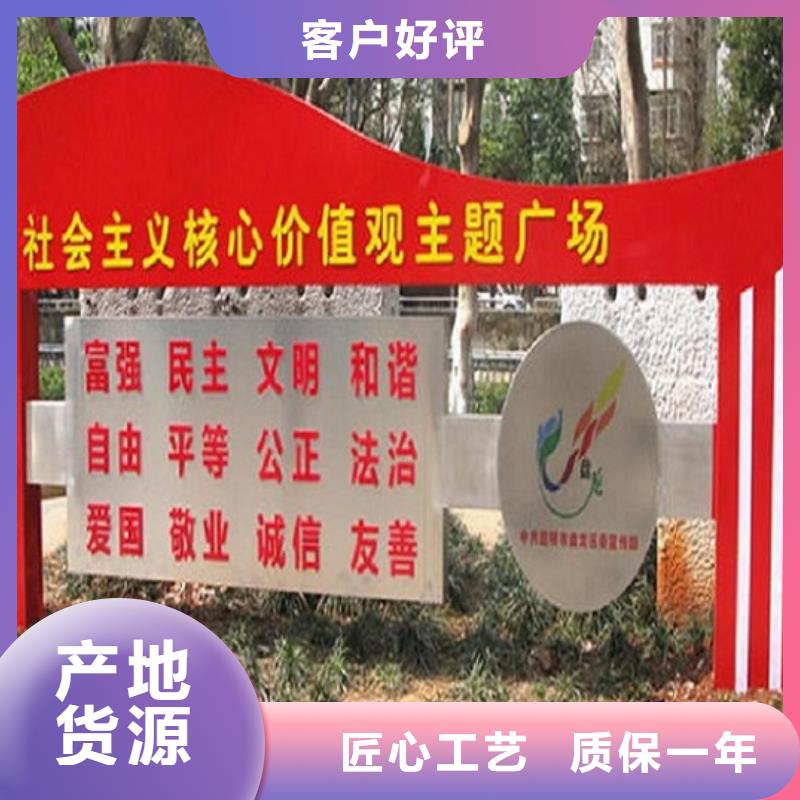 宣传栏灯箱生产厂家视频-长春|吉林|四平|辽源|延边宣传栏灯箱生产厂家厂家直销供货稳定-龙喜广告(吉林省分公司)