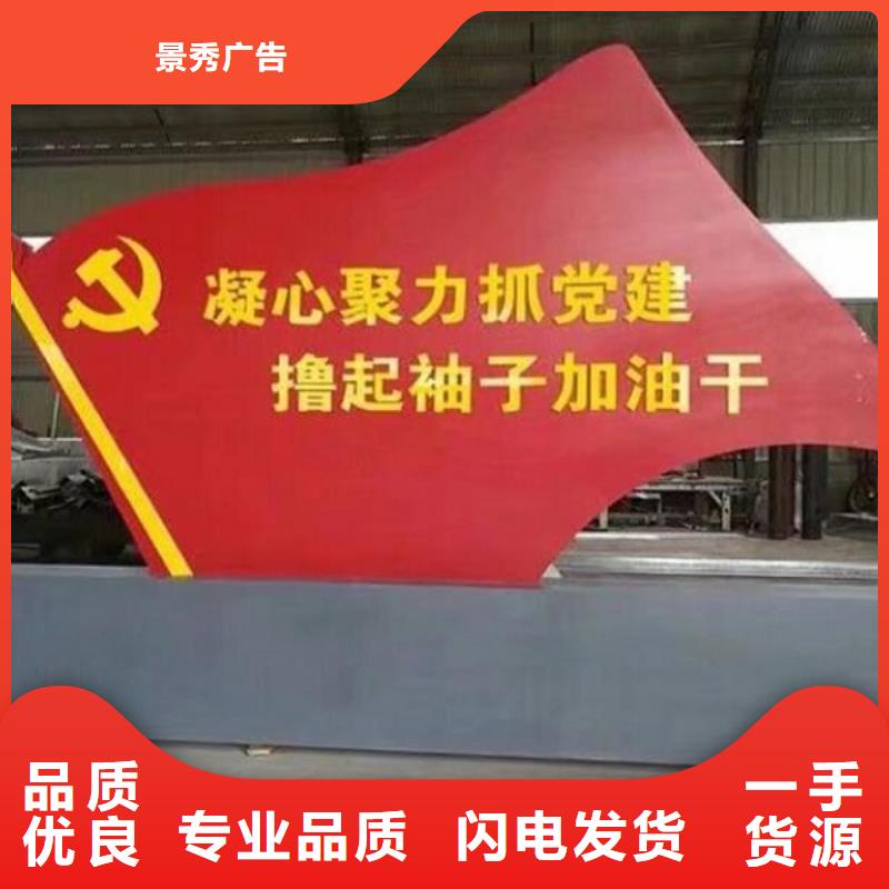 宣传栏灯箱生产厂家视频-长春|吉林|四平|辽源|延边宣传栏灯箱生产厂家厂家直销供货稳定-龙喜广告(吉林省分公司)