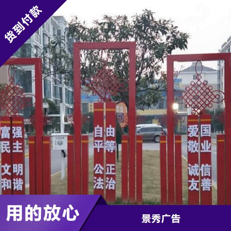 宣传栏灯箱生产厂家视频-长春|吉林|四平|辽源|延边宣传栏灯箱生产厂家厂家直销供货稳定-龙喜广告(吉林省分公司)