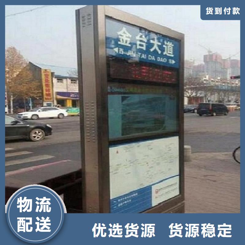 滚动宣传栏视频-滚动宣传栏-龙喜广告(西双版纳市分公司)服务区域景洪|勐腊|德宏|文山|玉溪|丽江|大理|迪庆|昆明