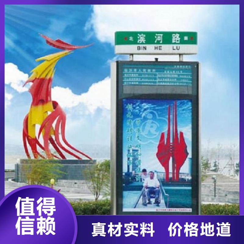 滚动宣传栏视频-滚动宣传栏-龙喜广告(西双版纳市分公司)服务区域景洪|勐腊|德宏|文山|玉溪|丽江|大理|迪庆|昆明
