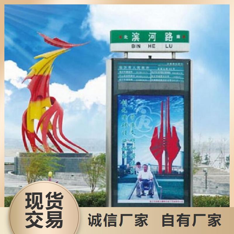 滚动宣传栏视频-滚动宣传栏|漳州市|漳浦|东山|泉州|三明|龙岩|厦门