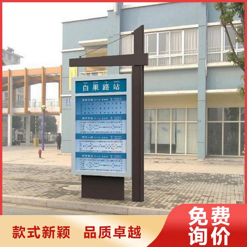 滚动宣传栏视频-滚动宣传栏|漳州市|漳浦|东山|泉州|三明|龙岩|厦门