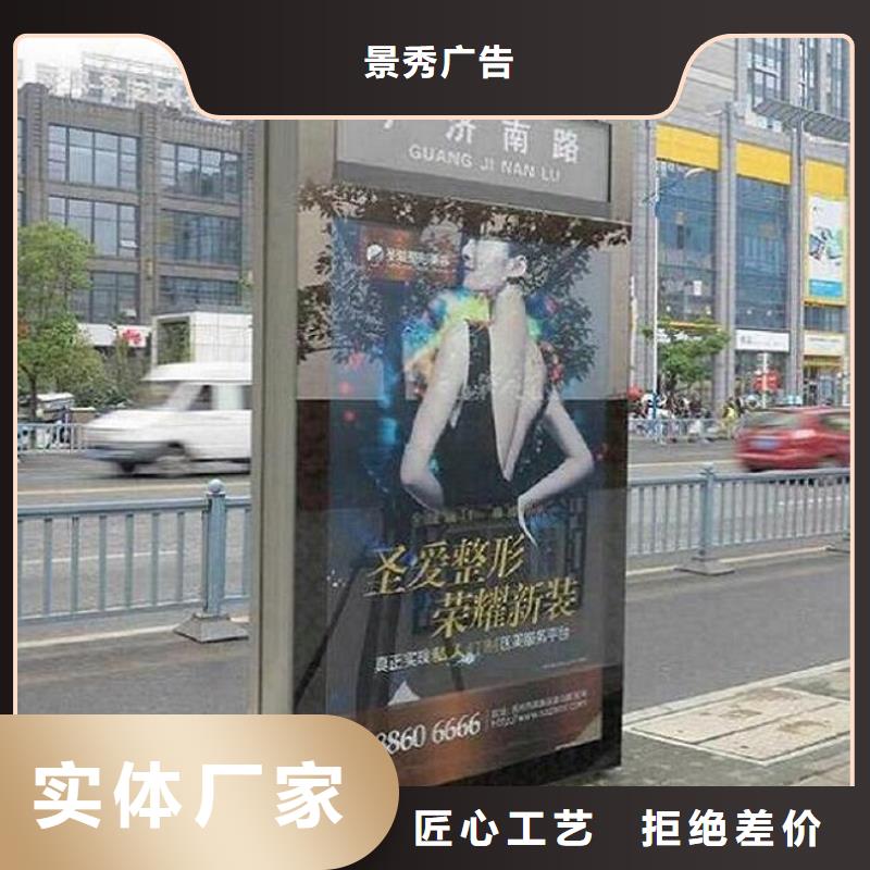 滚动宣传栏视频-滚动宣传栏-龙喜广告(西双版纳市分公司)服务区域景洪|勐腊|德宏|文山|玉溪|丽江|大理|迪庆|昆明