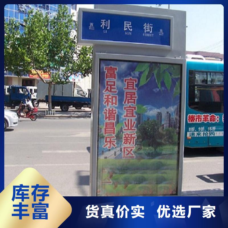 滚动宣传栏视频-滚动宣传栏|漳州市|漳浦|东山|泉州|三明|龙岩|厦门