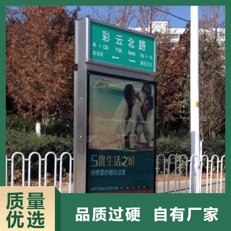 滚动宣传栏视频-滚动宣传栏-龙喜广告(西双版纳市分公司)服务区域景洪|勐腊|德宏|文山|玉溪|丽江|大理|迪庆|昆明