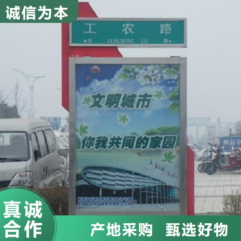 滚动宣传栏视频-滚动宣传栏|漳州市|漳浦|东山|泉州|三明|龙岩|厦门