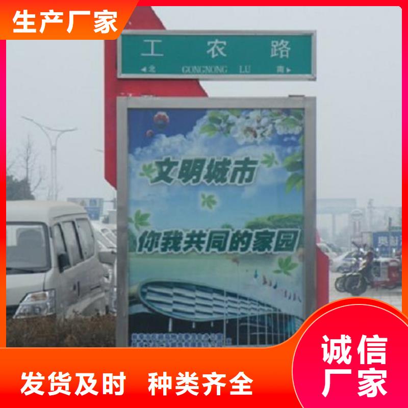 滚动宣传栏视频-滚动宣传栏-龙喜广告(西双版纳市分公司)服务区域景洪|勐腊|德宏|文山|玉溪|丽江|大理|迪庆|昆明