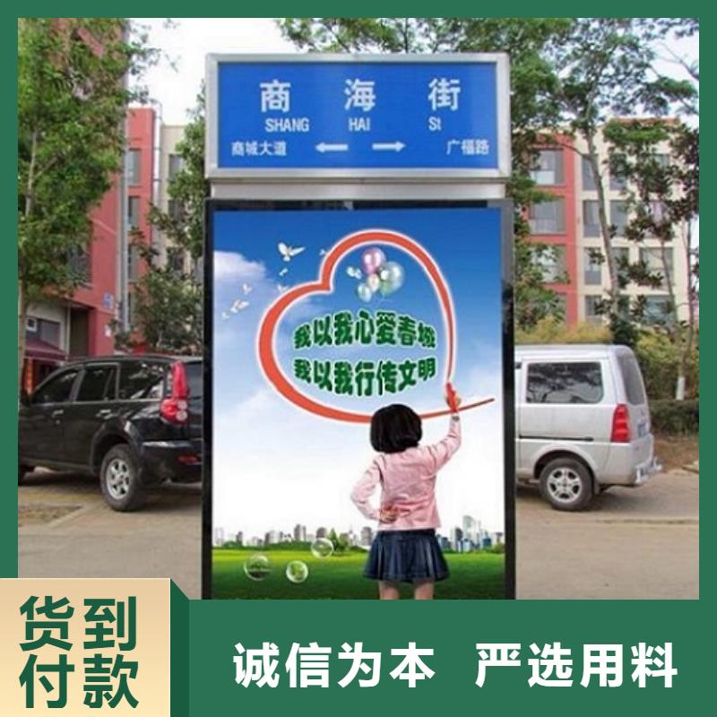 滚动宣传栏视频-滚动宣传栏|漳州市|漳浦|东山|泉州|三明|龙岩|厦门