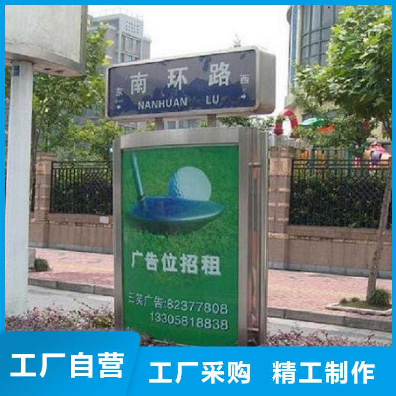 滚动宣传栏视频-滚动宣传栏-龙喜广告(西双版纳市分公司)服务区域景洪|勐腊|德宏|文山|玉溪|丽江|大理|迪庆|昆明