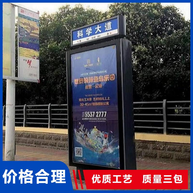【 指路牌灯箱阅报栏灯箱生产厂家海量现货】-龙喜广告(河池市分公司)