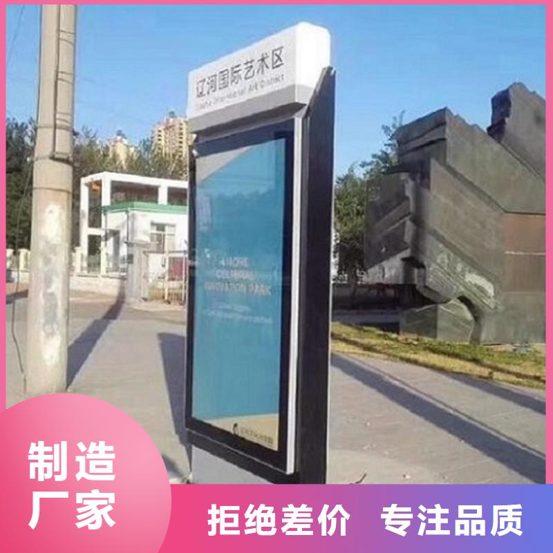 滚动宣传栏视频-德阳|成都|雅安|资阳滚动宣传栏信誉至上-龙喜广告(四川省分公司)
