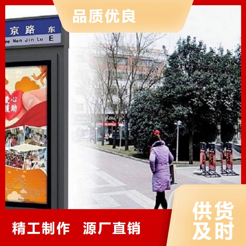 社区文化宣传栏视频-社区文化宣传栏(龙喜)覆盖地域四川省南充市蓬安|阆中|德阳|成都|宜宾|眉山|遂宁