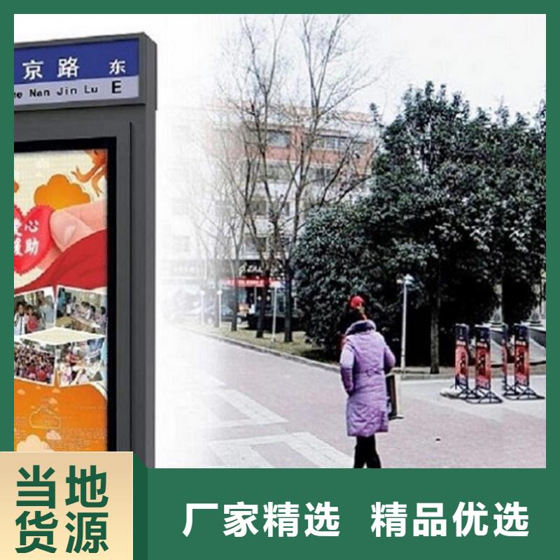 滚动宣传栏视频-德阳|成都|雅安|资阳滚动宣传栏信誉至上-龙喜广告(四川省分公司)