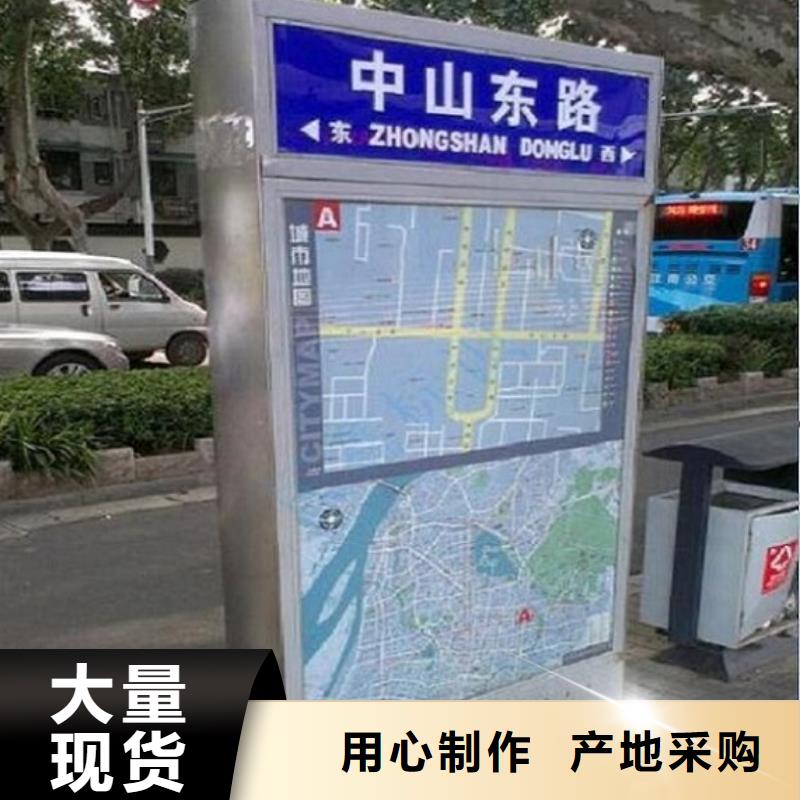 社区文化宣传栏视频-社区文化宣传栏(龙喜)覆盖地域四川省南充市蓬安|阆中|德阳|成都|宜宾|眉山|遂宁