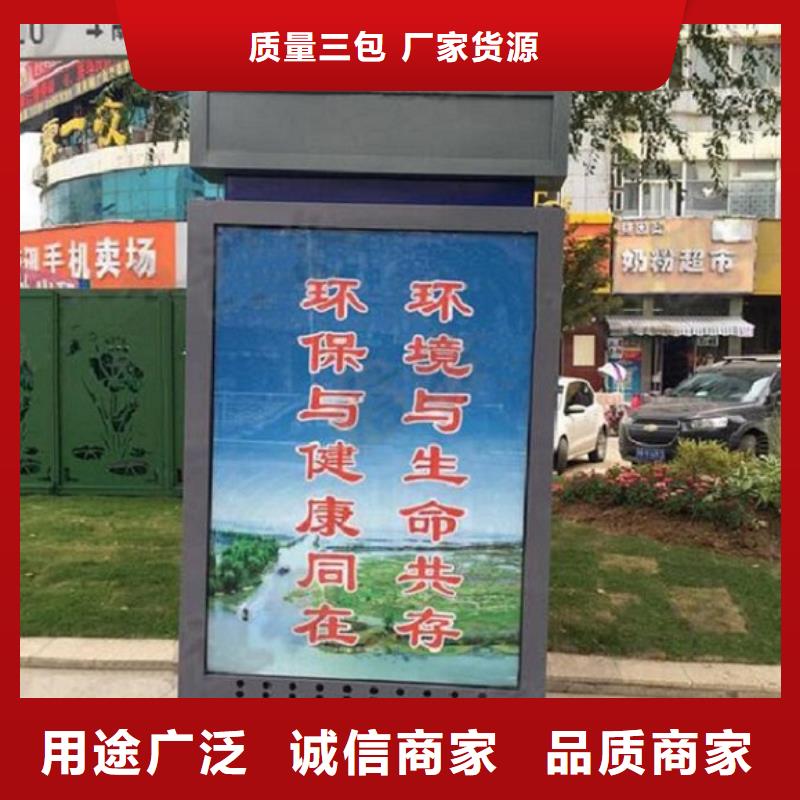 【 指路牌灯箱阅报栏灯箱生产厂家海量现货】-龙喜广告(河池市分公司)