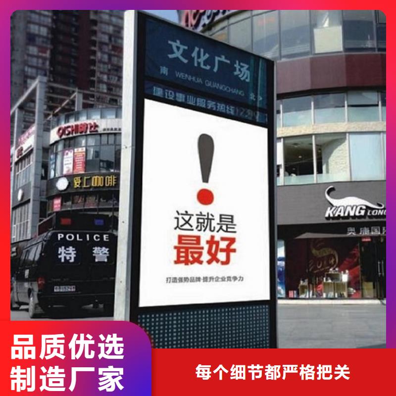 滚动宣传栏视频-滚动宣传栏-龙喜广告(河池市分公司)服务区域南丹|天峨|来宾|钦州|南宁|梧州
