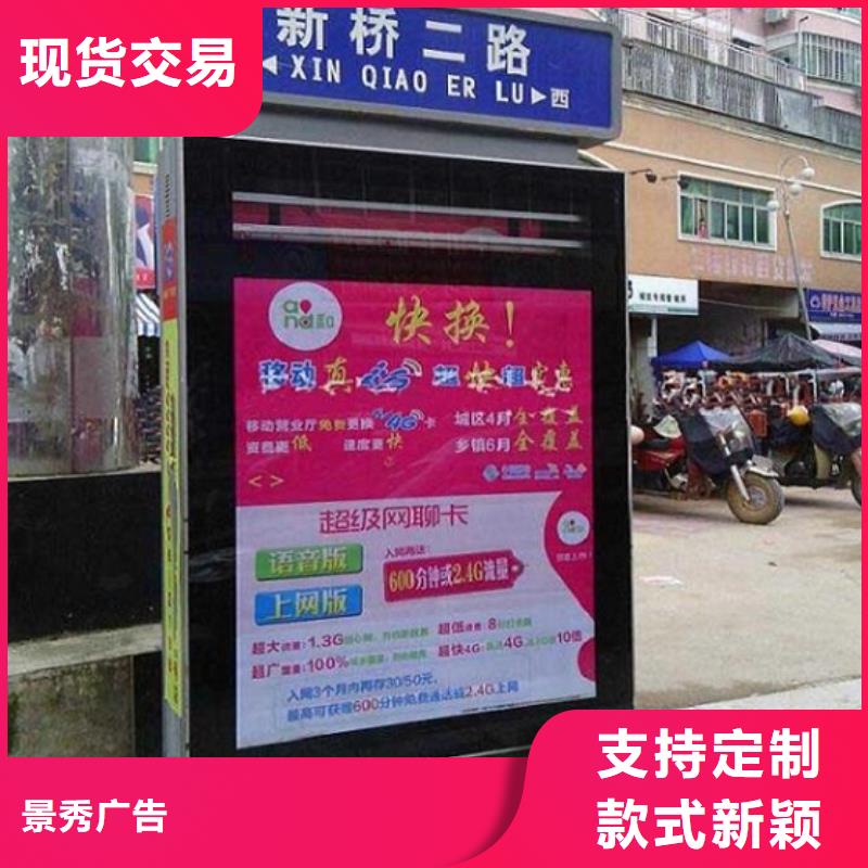 滚动宣传栏视频-滚动宣传栏-龙喜广告(河池市分公司)服务区域南丹|天峨|来宾|钦州|南宁|梧州