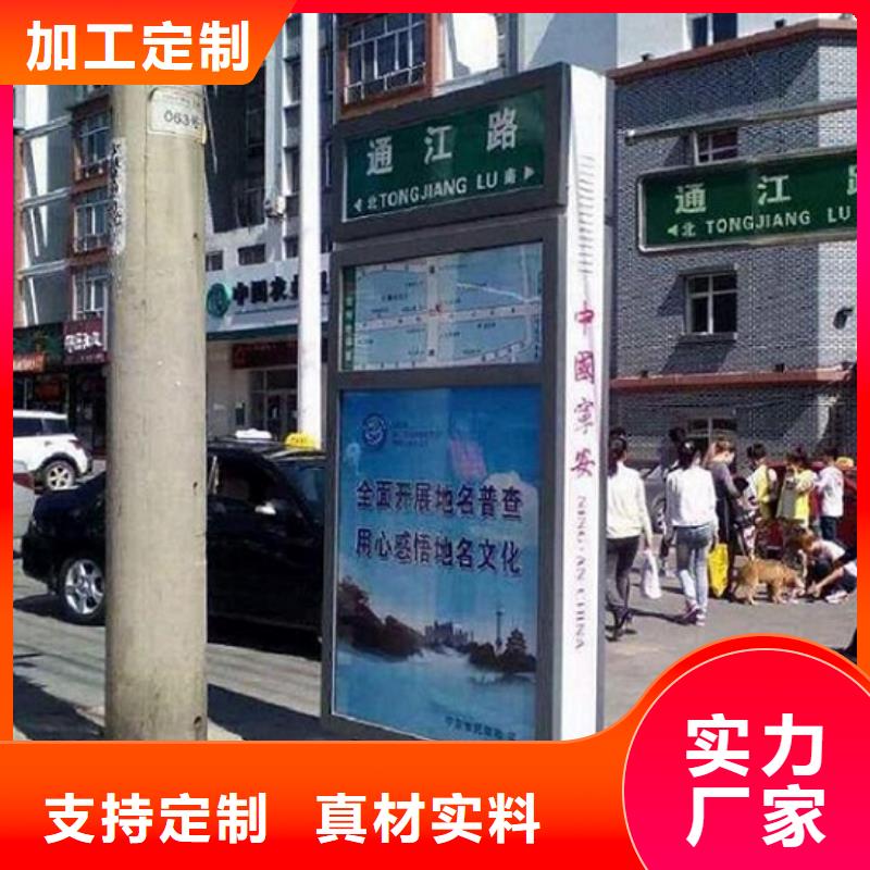 【 指路牌灯箱阅报栏灯箱生产厂家海量现货】-龙喜广告(河池市分公司)