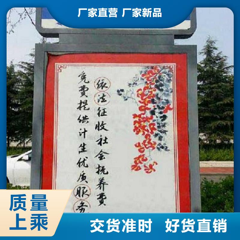 滚动宣传栏视频-德阳|成都|雅安|资阳滚动宣传栏信誉至上-龙喜广告(四川省分公司)