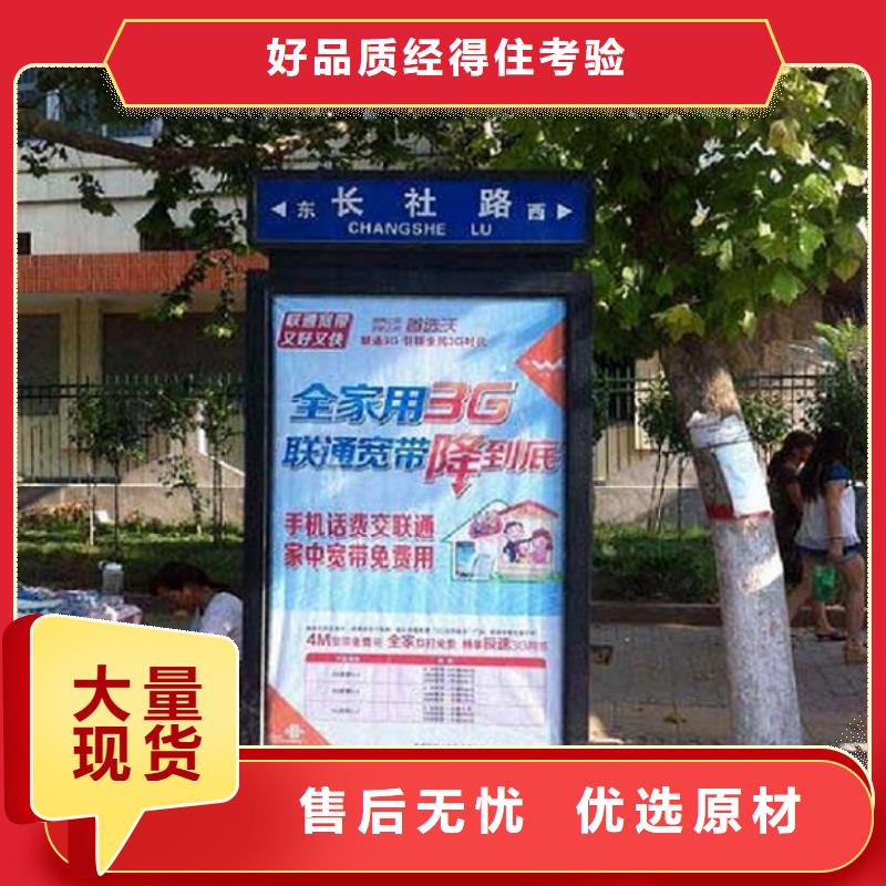 滚动宣传栏视频-德阳|成都|雅安|资阳滚动宣传栏信誉至上-龙喜广告(四川省分公司)