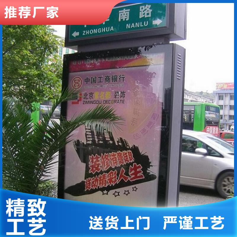 滚动宣传栏视频-德阳|成都|雅安|资阳滚动宣传栏信誉至上-龙喜广告(四川省分公司)