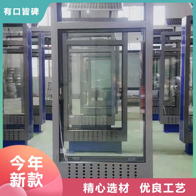 滚动宣传栏视频-滚动宣传栏-龙喜广告(河池市分公司)服务区域南丹|天峨|来宾|钦州|南宁|梧州