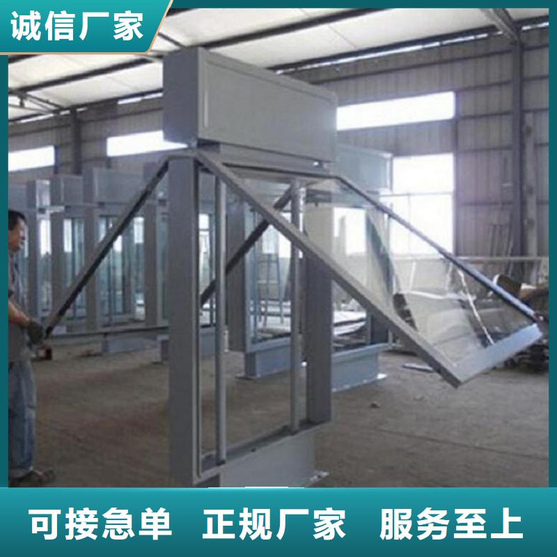 社区文化宣传栏视频-社区文化宣传栏(龙喜)覆盖地域四川省南充市蓬安|阆中|德阳|成都|宜宾|眉山|遂宁