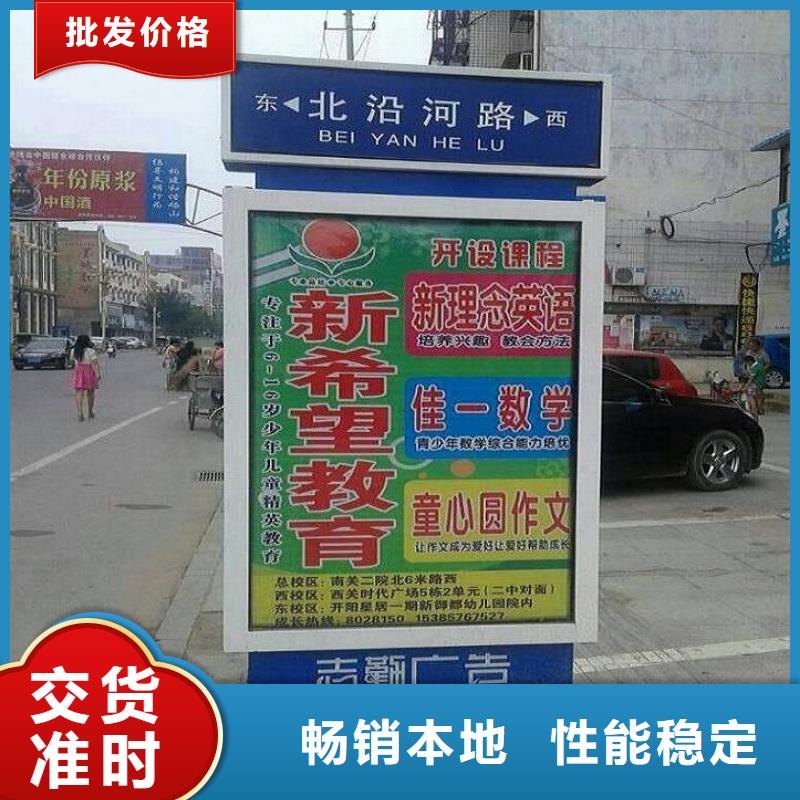 滚动宣传栏视频-德阳|成都|雅安|资阳滚动宣传栏信誉至上-龙喜广告(四川省分公司)