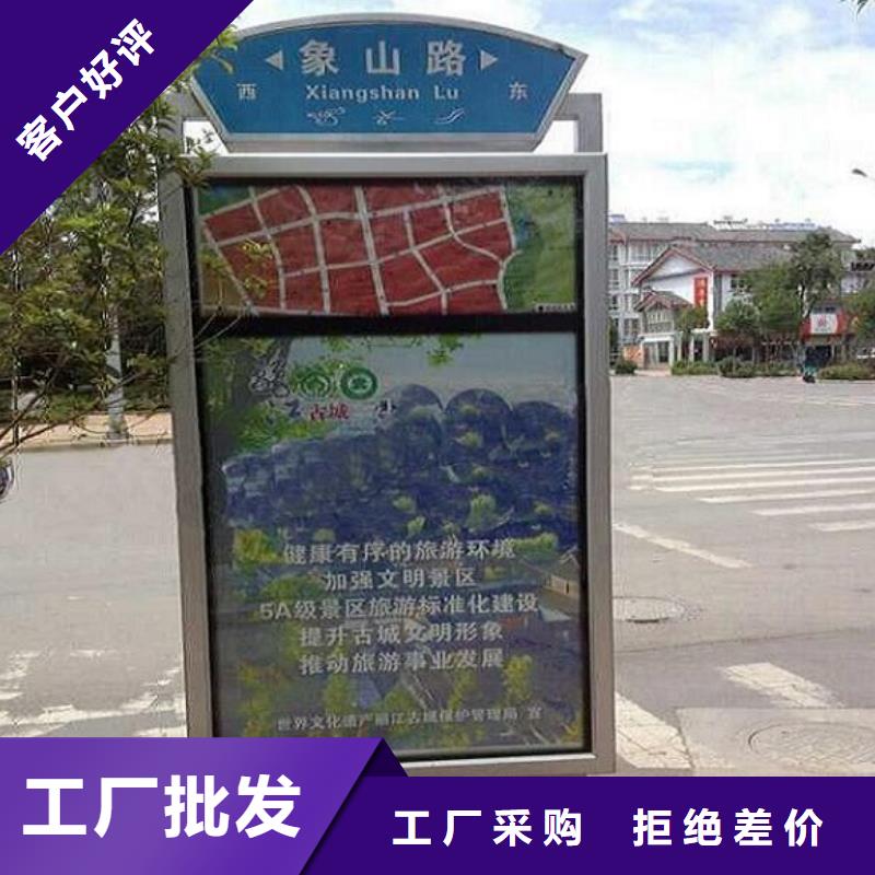 社区文化宣传栏视频-社区文化宣传栏(龙喜)覆盖地域四川省南充市蓬安|阆中|德阳|成都|宜宾|眉山|遂宁