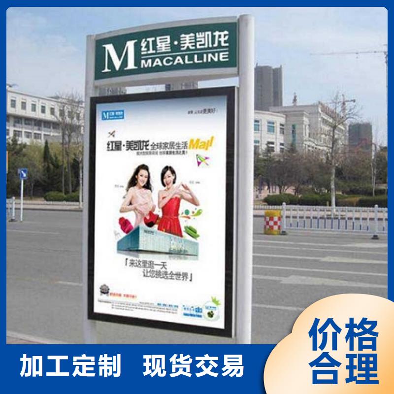社区文化宣传栏视频-社区文化宣传栏(龙喜)覆盖地域四川省南充市蓬安|阆中|德阳|成都|宜宾|眉山|遂宁
