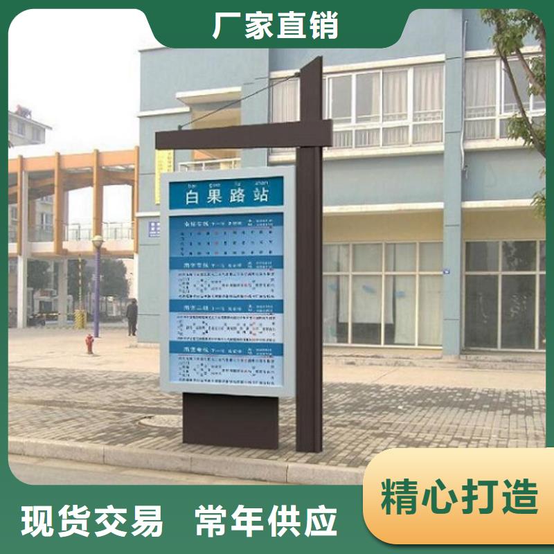 【 指路牌灯箱阅报栏灯箱生产厂家海量现货】-龙喜广告(河池市分公司)