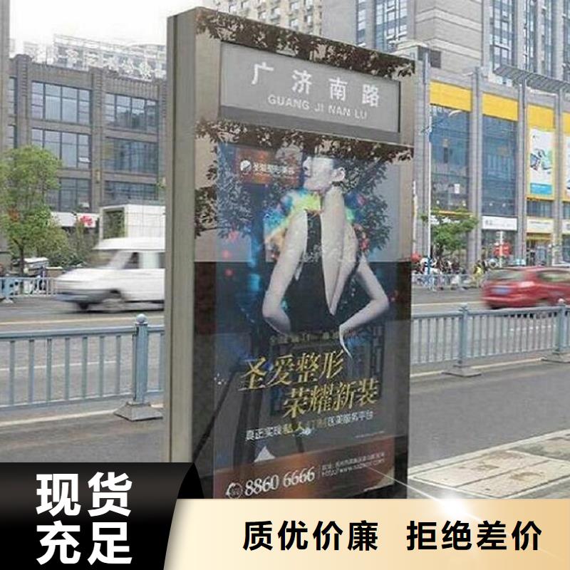 滚动宣传栏视频-滚动宣传栏-龙喜广告(河池市分公司)服务区域南丹|天峨|来宾|钦州|南宁|梧州