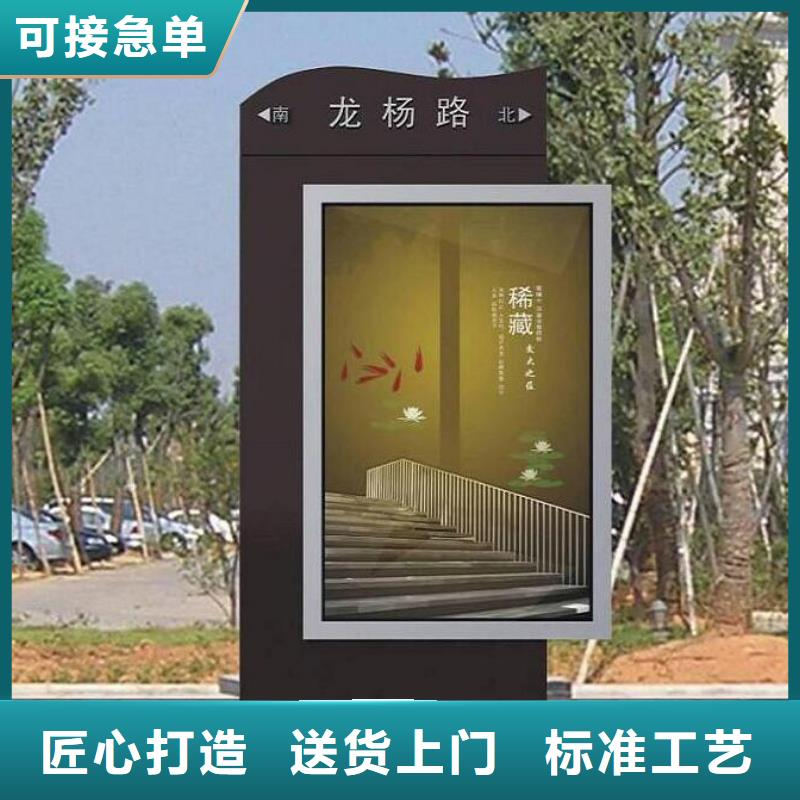 滚动宣传栏视频-滚动宣传栏-龙喜广告(河池市分公司)服务区域南丹|天峨|来宾|钦州|南宁|梧州