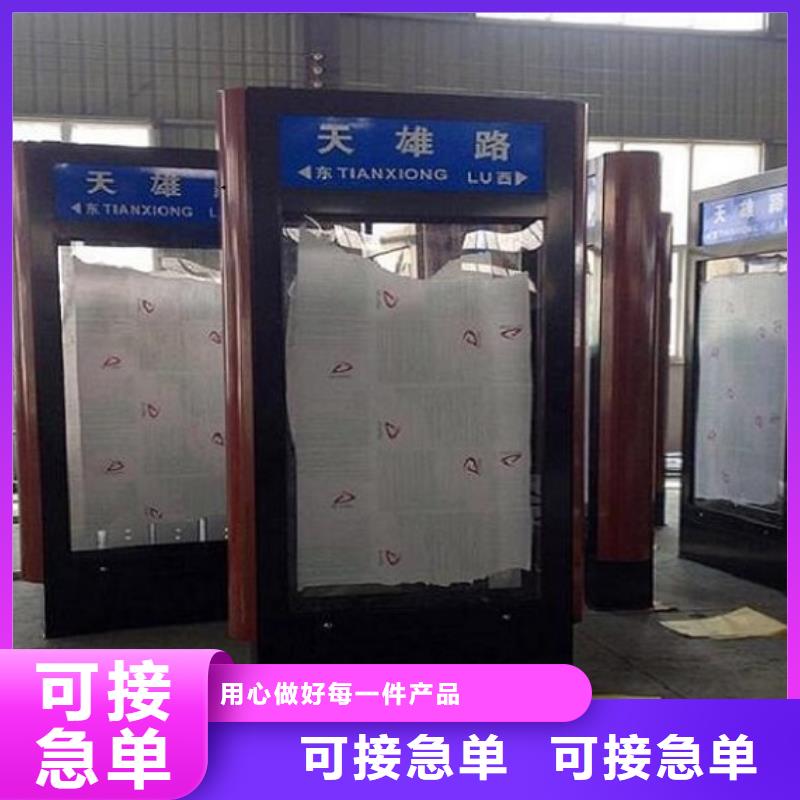 【 指路牌灯箱阅报栏灯箱生产厂家海量现货】-龙喜广告(河池市分公司)