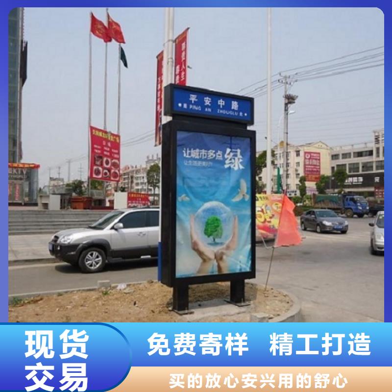 社区文化宣传栏视频-社区文化宣传栏(龙喜)覆盖地域四川省南充市蓬安|阆中|德阳|成都|宜宾|眉山|遂宁