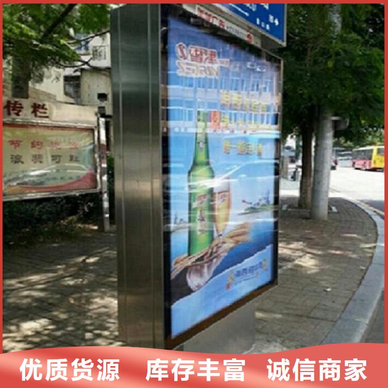 【 指路牌灯箱阅报栏灯箱生产厂家海量现货】-龙喜广告(河池市分公司)