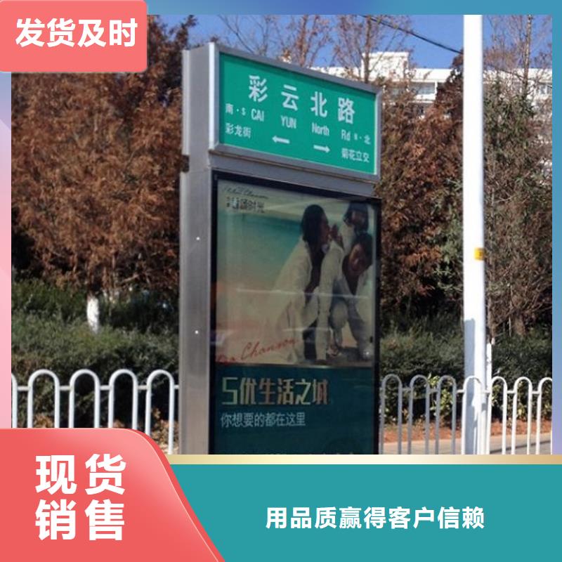 滚动宣传栏视频-德阳|成都|雅安|资阳滚动宣传栏信誉至上-龙喜广告(四川省分公司)