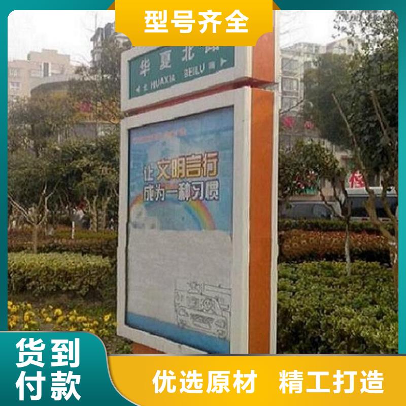【 指路牌灯箱阅报栏灯箱生产厂家海量现货】-龙喜广告(河池市分公司)