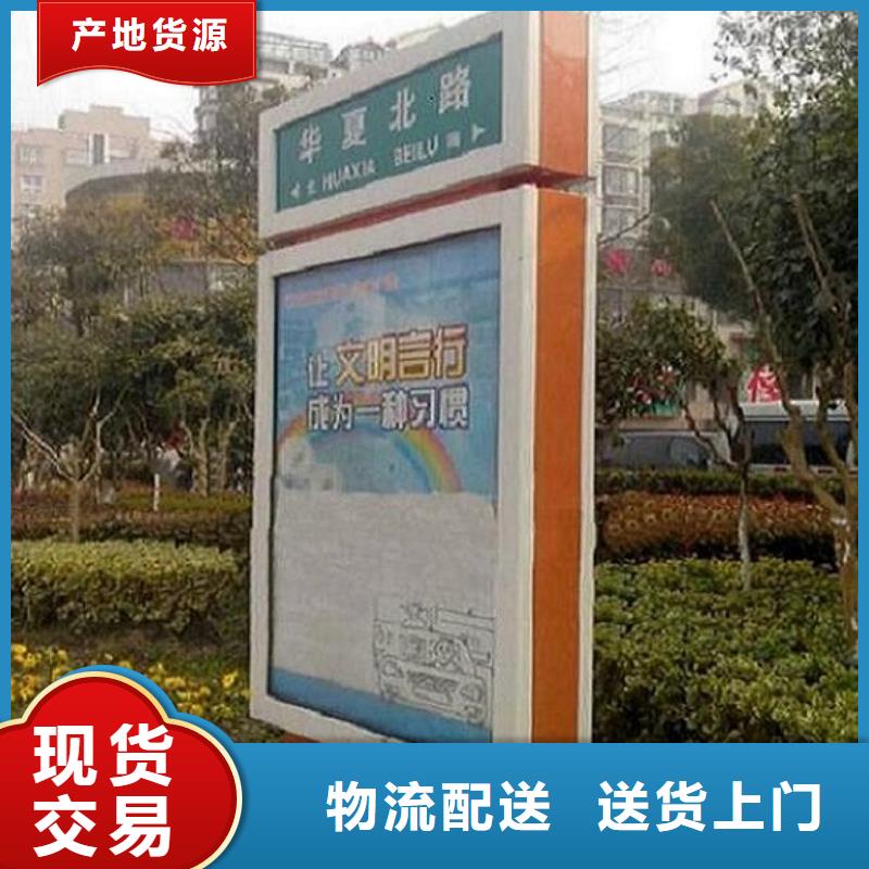 滚动宣传栏视频-滚动宣传栏-龙喜广告(河池市分公司)服务区域南丹|天峨|来宾|钦州|南宁|梧州